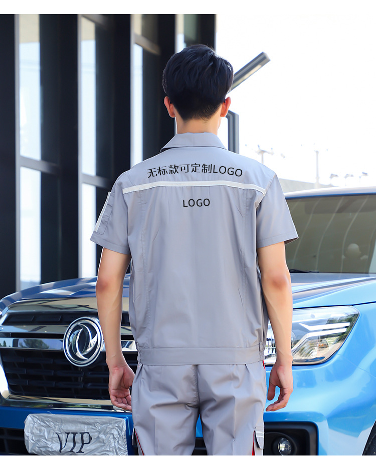 长城哈弗工作服套装男女夏季短袖新款汽车4s店哈佛汽修服维修工装