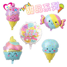 夏日冰淇淋气球雪糕冰淇淋儿童卡通生日派对装饰冰淇淋铝膜气球装