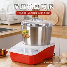 电动和面机家用小型揉面机大容量厨师机烘焙馒头机新款自动发面机