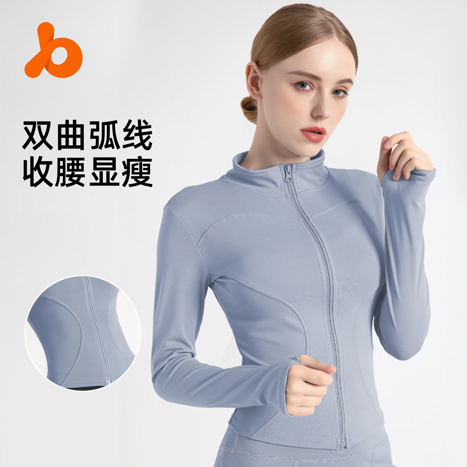 juyitang high elastic quick-drying sports jacket stand-up collar slim fit slimming yoga jacket workout clothes jacket