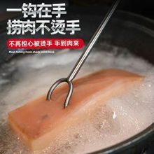 不锈钢抓肉钩捞肉钩尖钩防烫长柄卤肉钩猪肉钩户外拾物捡菌子神器