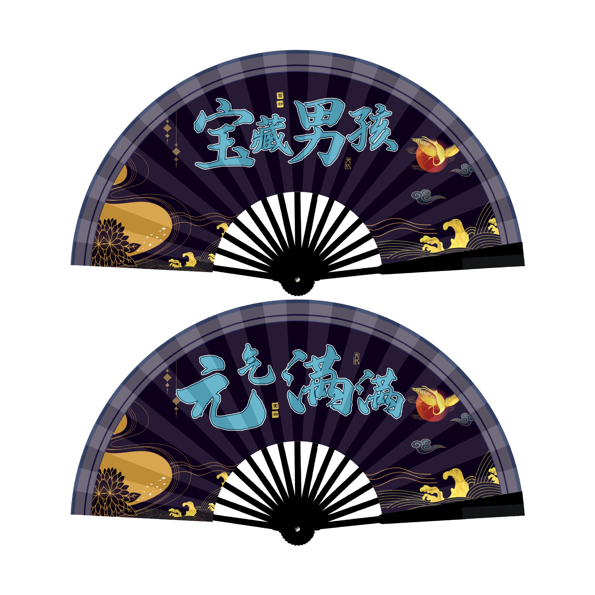 10寸新国潮扇子   1件400个  33厘米  打开直径约62厘米支付方式买家