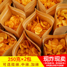 水西城贵州特产土豆片遵义贵阳云南麻辣薯片大包散装整箱食品