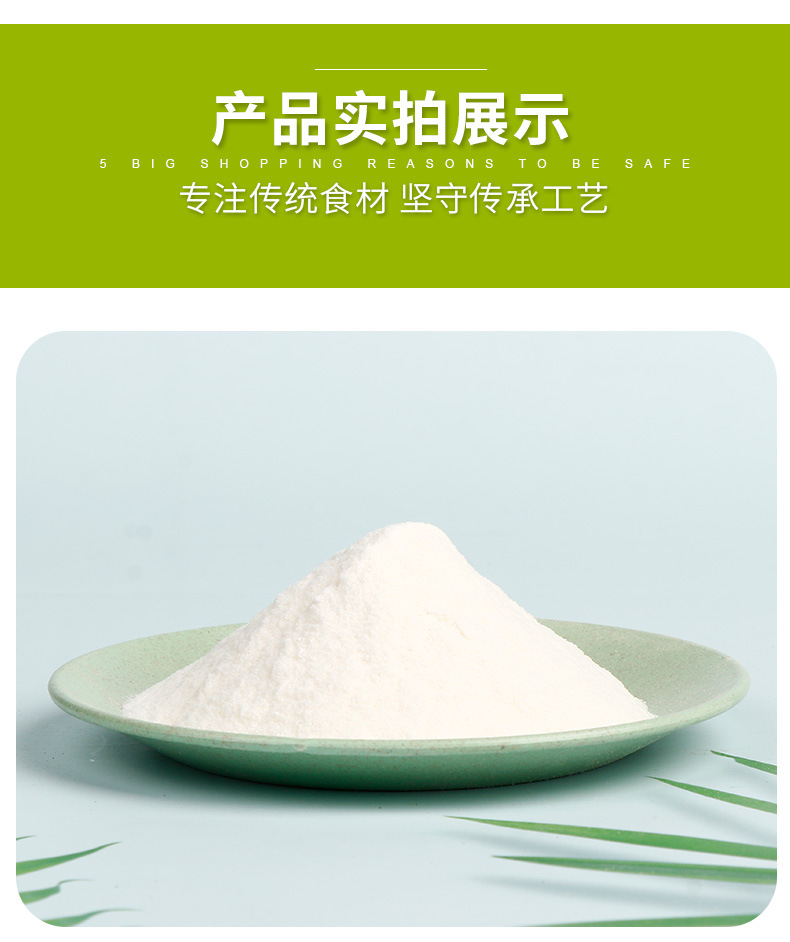 25kg袋装膨化糯米粉代餐粉 元宵汤圆糕点麻团原料熟化糯米粉 批发