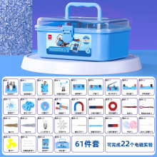 得力YX458小学电磁学实验箱套装工具手提便携学生电学实验教具