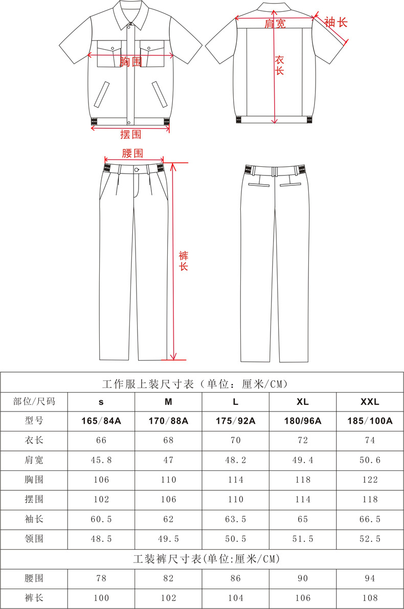 2021夏季工作服纯色翻领短袖工作服定制涤棉劳保车间工作服印绣字