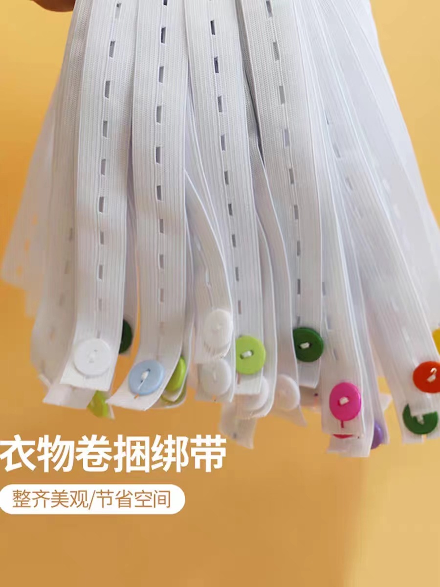 Clothing Quilt Storage Lala Roll Anti-Wrinkle Binding Elastic String Travel Essential Clothes Socks Folding Fixed Gadget