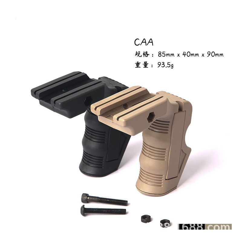 跨境热卖 caa前握把 l型握把玩具枪配件