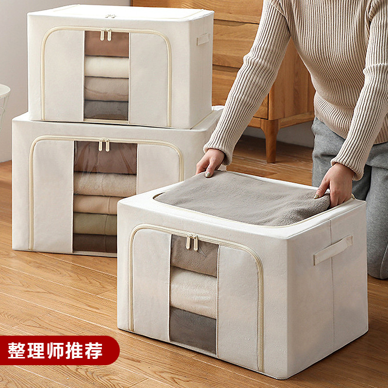 New Cotton and Linen Storage Box Wholesale Thickened Moisture-Proof Clothing Steel Frame Storage Box Quilt Toy Folding Container