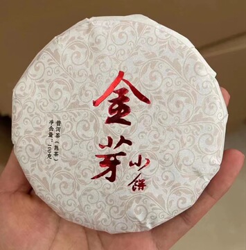 批发云南普洱茶熟茶 金芽小饼100克2008年宫廷 金芽 小饼 普洱七