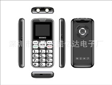 跨境新款X9直板手机X202 5310 225 3310 105 106 150低端外文手机