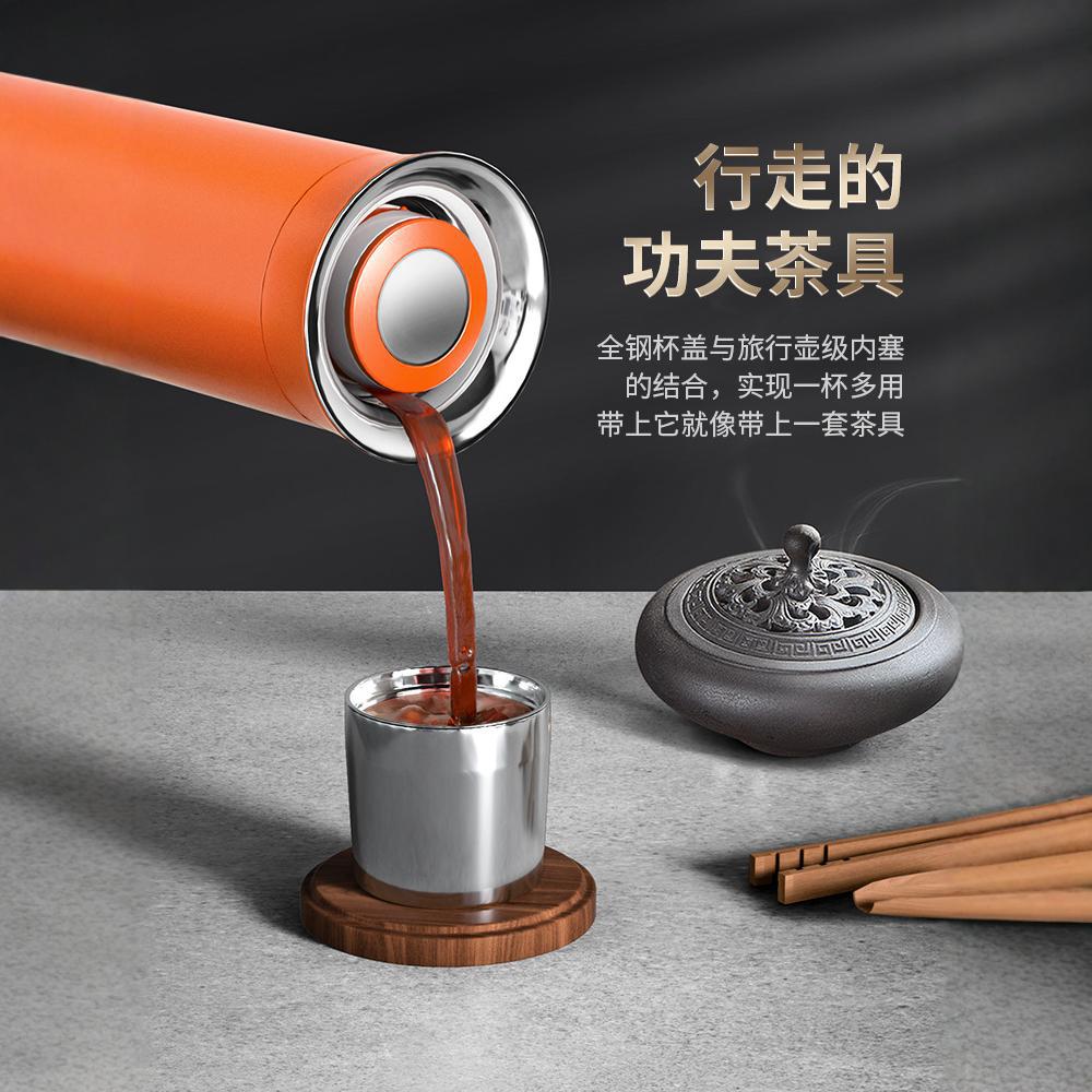 花间道焖茶杯车载闷泡杯旅行泡茶保温杯男茶水分离闷茶水杯