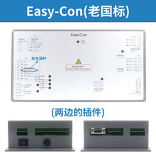电梯门机盒变频器DO3000 Easy-con-T Jarless-Con适用西子奥的斯