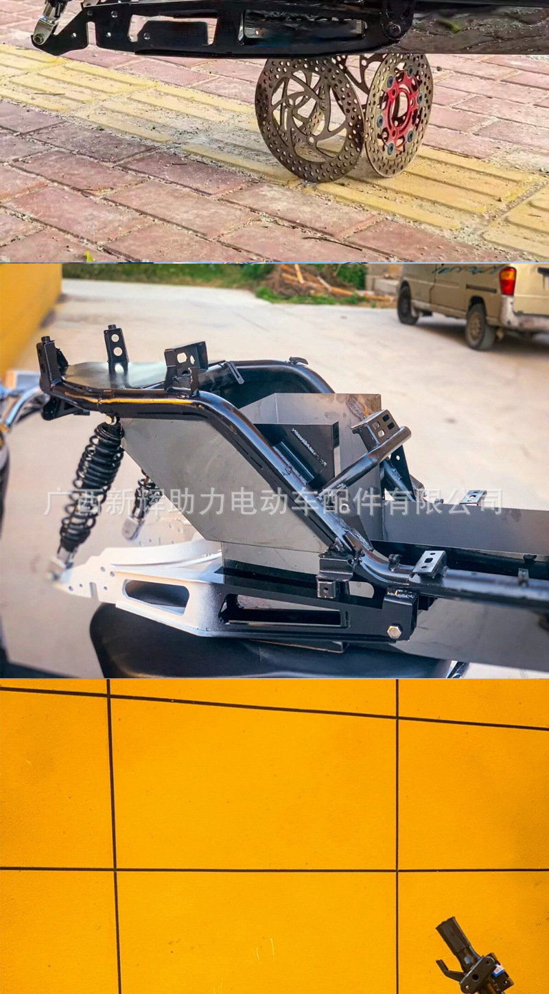 现货酷奇s5三阳正厂cnsy油车架改电动车一体密封仓手工平叉免焊接