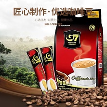 越南进口中原G7咖啡三合一速溶咖啡粉规格800克 1600克装提神浓香
