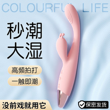 震动棒女性专用器女高潮神器阴蒂用品成人玩具g点潮笔用