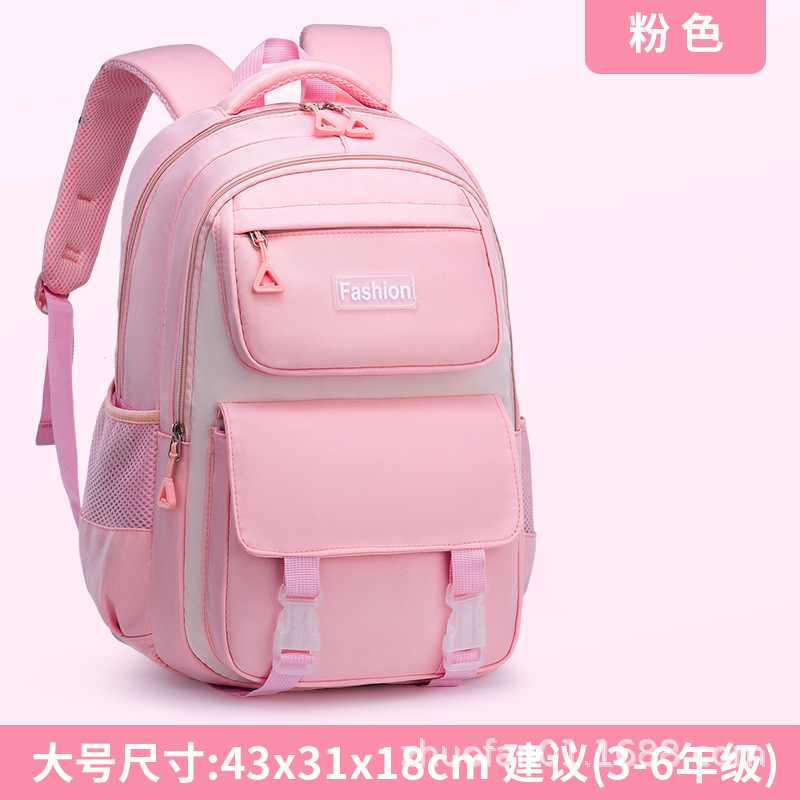 New Schoolbag Women's Cute Korean Style Sweet Grade 1, 2, 3, 4, 5, 6 Children's Large Capacity Backpack Backpack