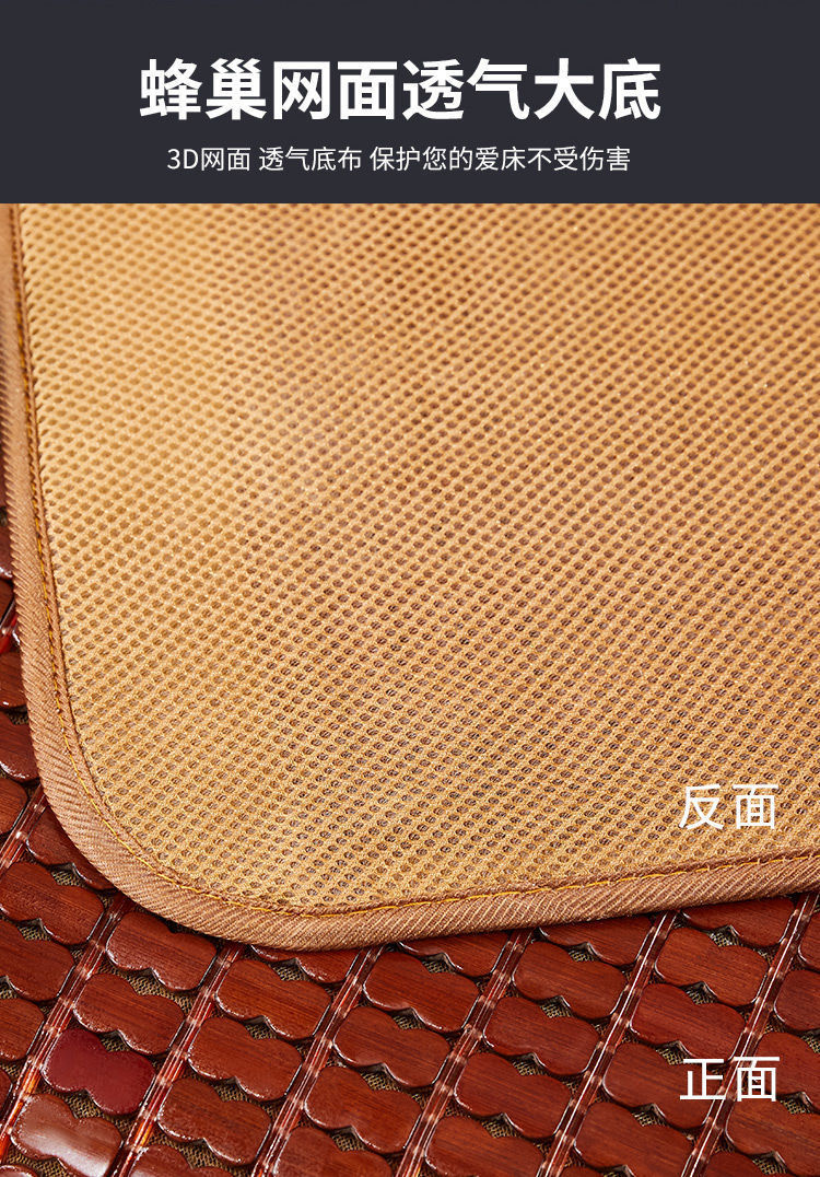 8m床折叠凉席学生宿舍竹席0.8米麻将席