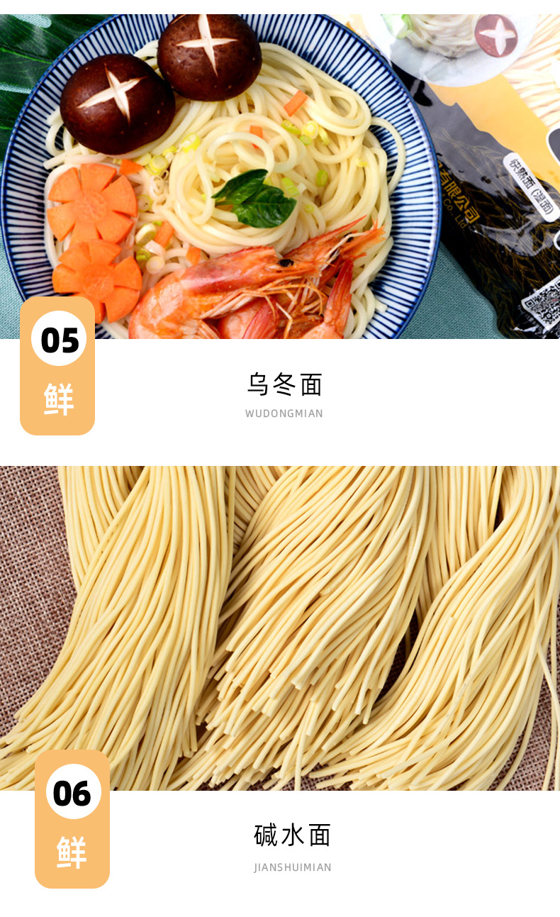 望乡半干面400g鲜拉面刀削面快熟面餐饮火锅面条速食鲜湿挂面批发