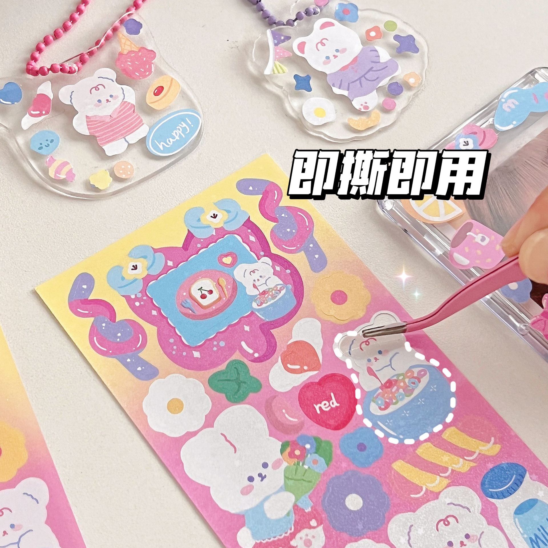 Tengyi Youpin Laser Cartoon Cute Pet Notebook Stickers Painting Stickers Children's Hand Account Goo Plate Goo Card Stickers Wholesale