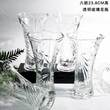 批发加厚透明玻璃花瓶家用平口插花用瓶子古典装饰用玻璃瓶23.8CM