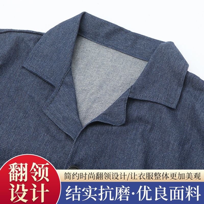 大褂工作服牛仔布男女防污耐磨耐脏劳保正穿衣长袖劳动布围裙印字