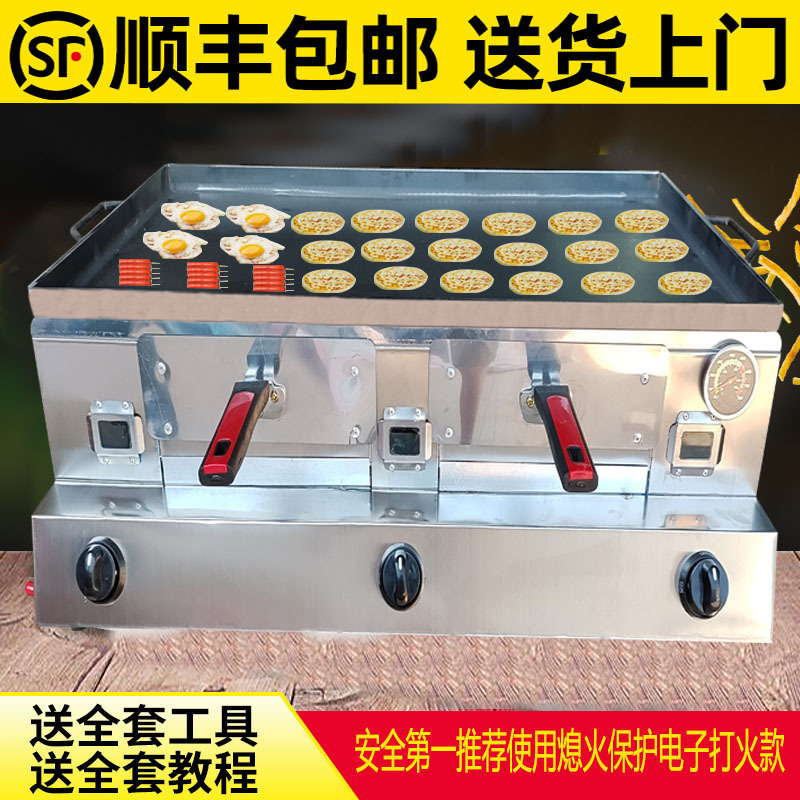 摆摊商用燃气煤气烤烧饼潼关肉夹馍火烧鸡蛋灌饼白吉馍炉子烤箱