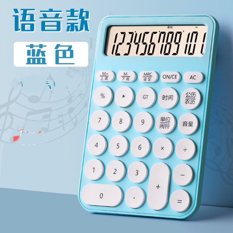 Office Calculator Cute Student Voice Accounting Finance Multi-Function Large Screen Wholesale