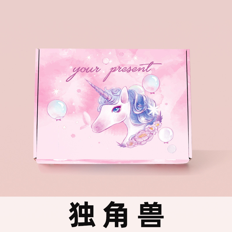 Color Aircraft Box Wholesale Custom Rectangular Color Box Hanfu Underwear Double-Sided Printing Extra Hard Clothing Packaging Box