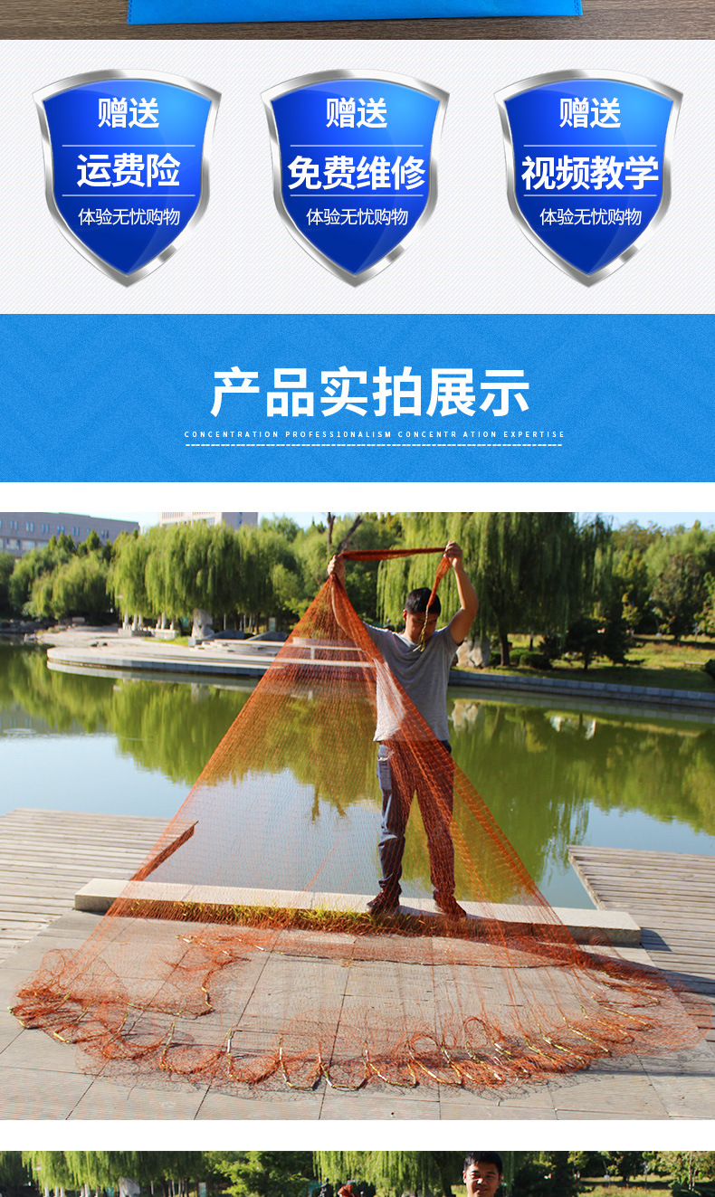 老式传统手抛网鱼网撒网纯手工旋网手撒渔网抛网大号易抛网铅坠