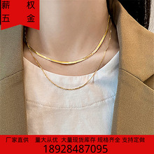 新款金色双层蛇骨项链感简约 设计感气质叠戴细锁骨链