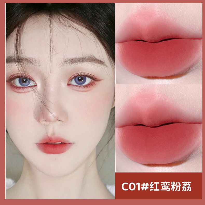 Helen Beauty Matte Cake Velvet Lip Lacquer Nonstick Cup Moisturizing Cosmetics Lip Mud Student Makeup One Piece Dropshipping