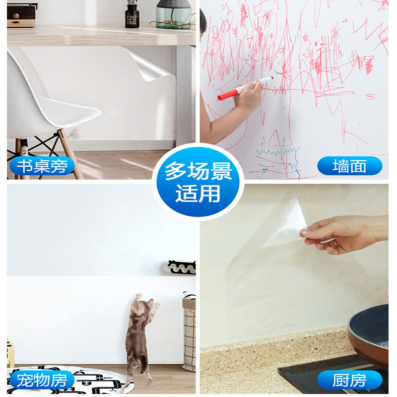 Static Protective Film Latex Paint Wall Protection Sticker Anti-Kick Anti-Dirty Transparent Film Waterproof White Wall Sticker