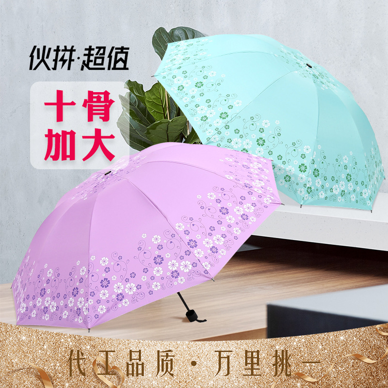 Factory Direct Supply Ten-Bone Manual Umbrella Flower Picture Folding Umbrella Reinforced Large Three-Fold Sunshade Printed Advertising Umbrella