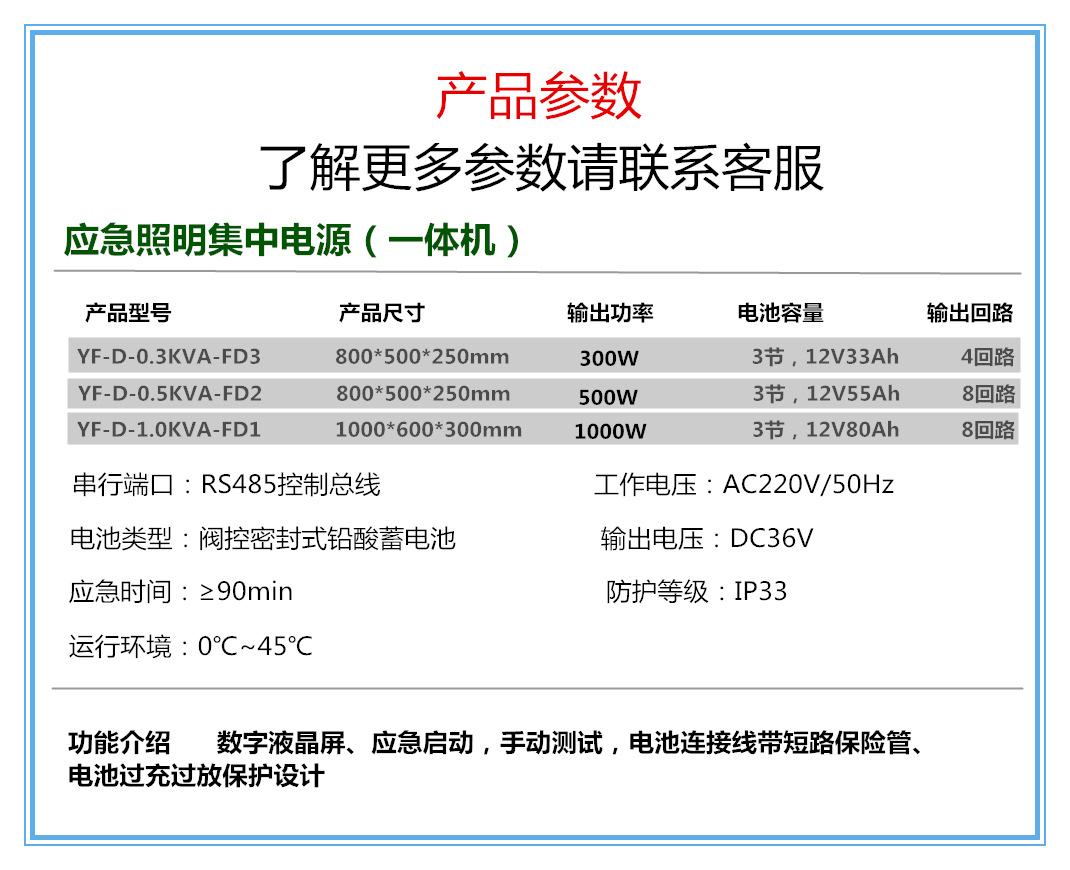 消防应急照明灯24v集中电源 集中控制紧急事故36v智能a双头应急灯