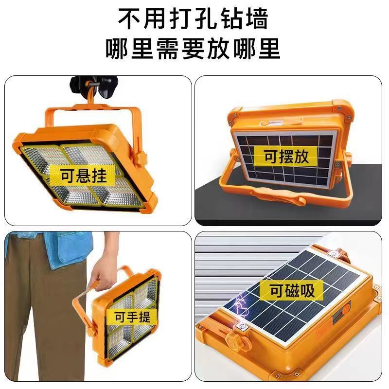 Solar Portable Lamp Portable Rechargeable Multi-Function USB Emergency Lighting Floodlight with Mobile