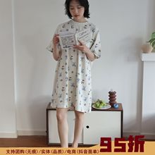 针织棉全棉A类复古小碎花短袖睡衣软糯宽松七分裤女士家居服套装