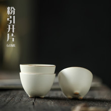 晴先生粉引开片可养茶杯主人杯单杯品茗杯粗陶手工暖白釉下茶杯60