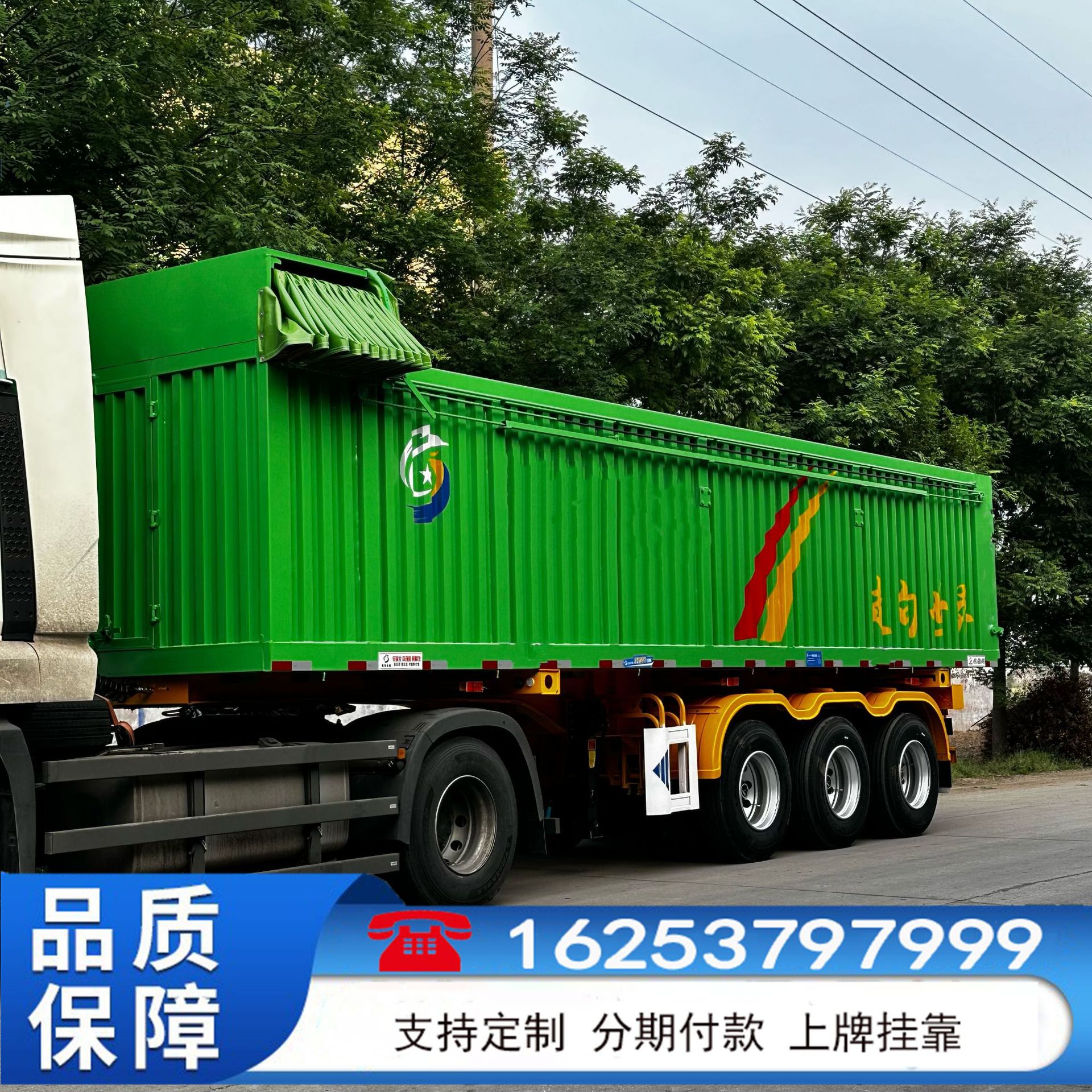 后翻自卸半挂车 后翻车 集装箱后翻自卸车 u型箱式后翻车-阿里巴巴
