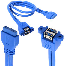 带螺丝孔可固定20P转双USB挡板线主板20PIN转双层USB3.0母扩展线