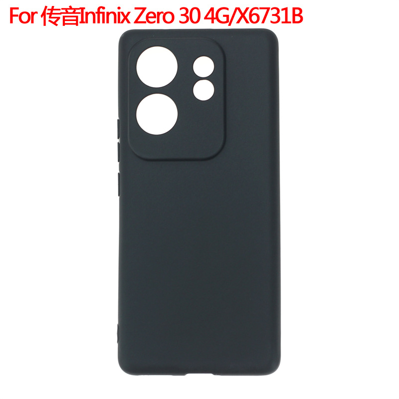 适用于传音Infinix Zero 30 4G保护套X6731B手机套手机壳磨砂素材