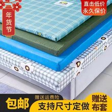 高密度可拆洗海绵床垫1.5米1.8米单双人学生床软硬榻榻米飘窗果果