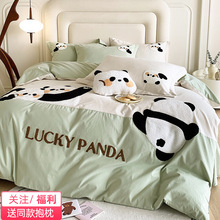 秋冬季加厚100支纯棉磨毛四件套儿童卡通风熊猫全棉被套床上用品