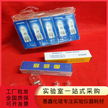 卤钨灯珠机床工作卤钨灯泡 幻灯机投影仪灯泡721用灯泡300W24V