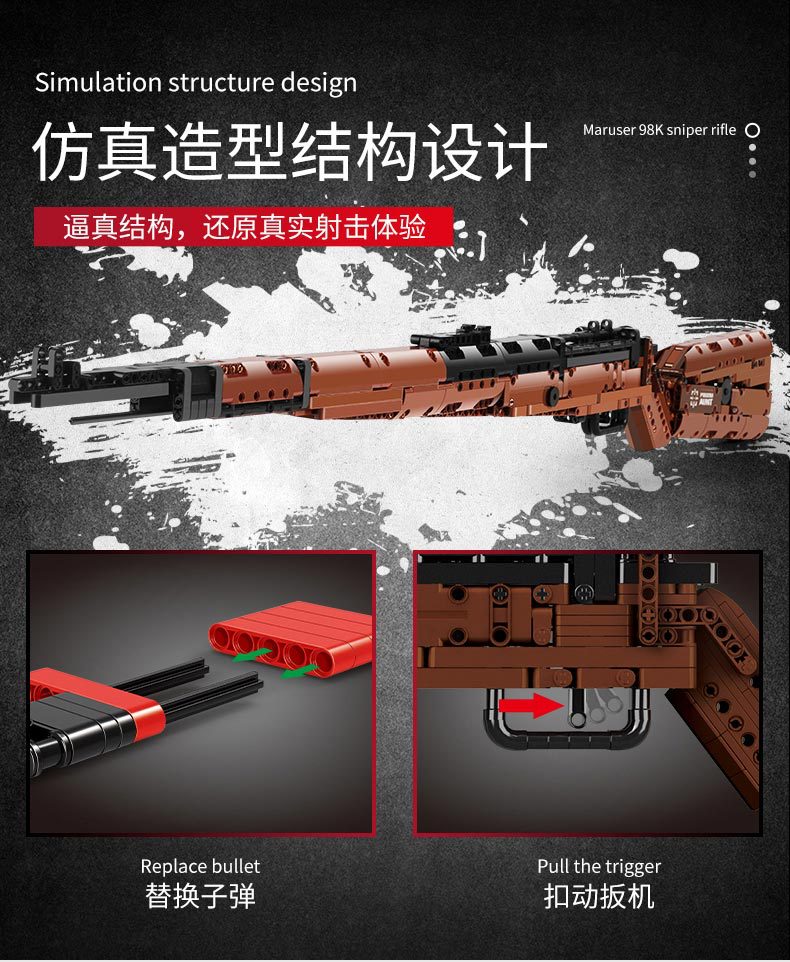 宇星14002绝地求生98k小颗粒积木拼装玩具男生可连发枪械武器模型