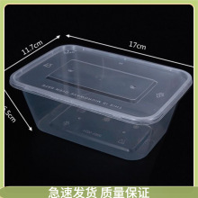 快餐盒批发一次性饭盒长方形圆形外卖水果快餐便当盒加厚PP餐盒。