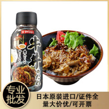 日本进口大昌牛丼汁牛肉盖饭汁肥牛酱汁肥牛盖饭烧饭调味酱料175g