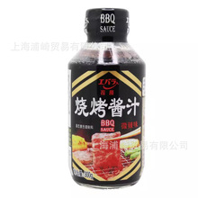 烧烤酱 荏原烧烤酱汁 300g 微辣味/BBQ烤肉蘸酱腌制 腌料烧肉酱