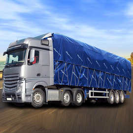 工厂生产遮雨布pvc高强度防雨篷盖布货车pvc夹网布卡车篷布刀刮布