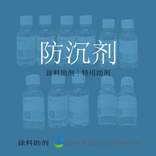 820聚酰胺蜡防沉剂适用于聚氨酯光固化卷材涂料环氧涂料